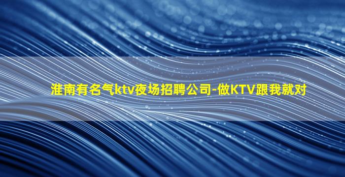 云浮酒吧招聘