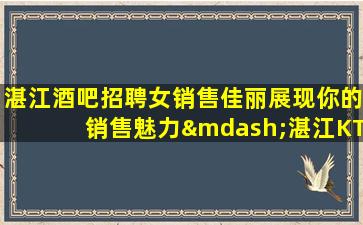 东营夜场招聘