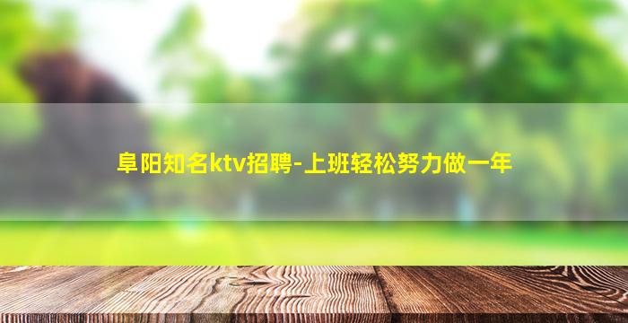 大同夜总会招聘