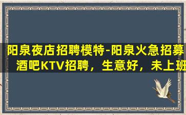 长治夜总会招聘